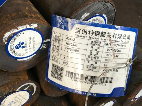 黑河40Mn2合金结构钢